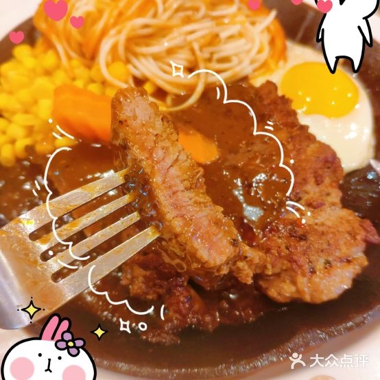 汤母家的优质牛排西餐(益田假日世界购物中心店)