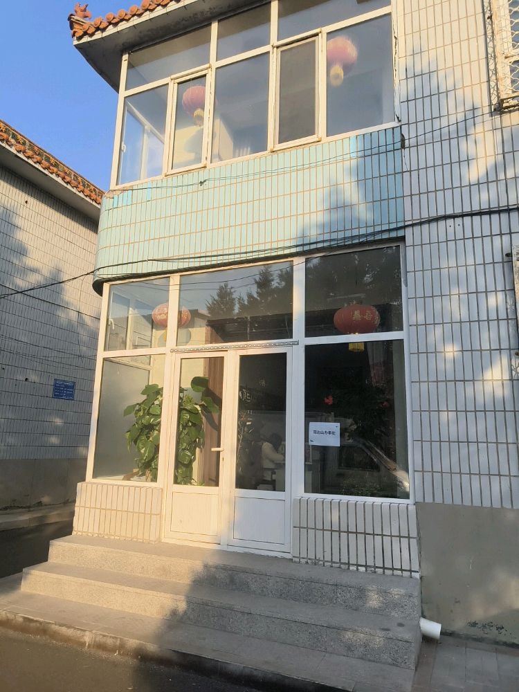 完达山(大同店)