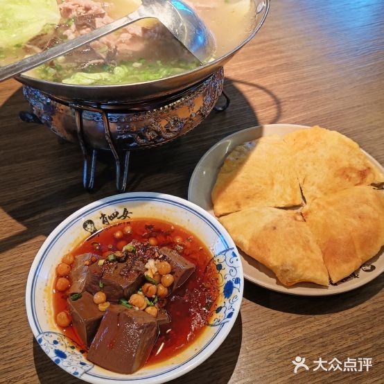 乐四硫山女肖哕脚翘牛肉(射阳吾悦店)