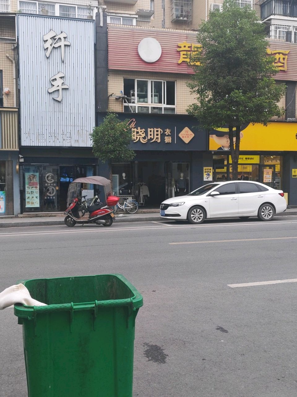 纤手形象设计
