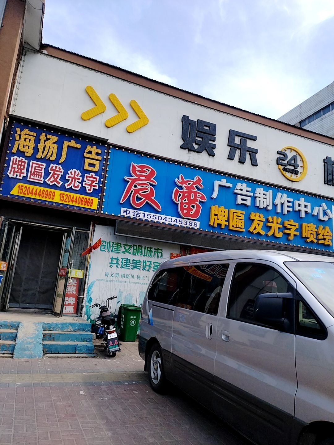 娱乐棋牌