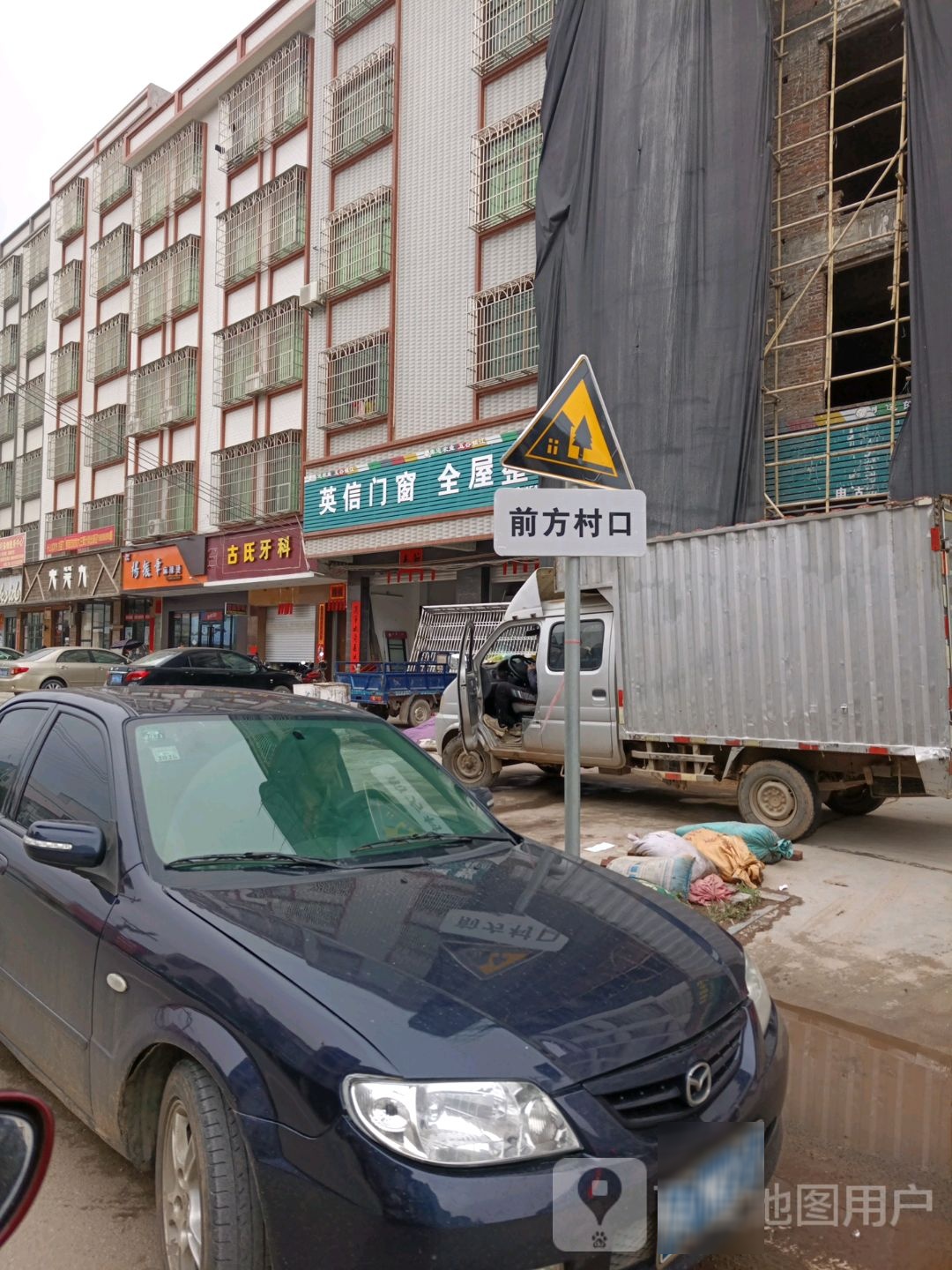 大笑九(镇江店)