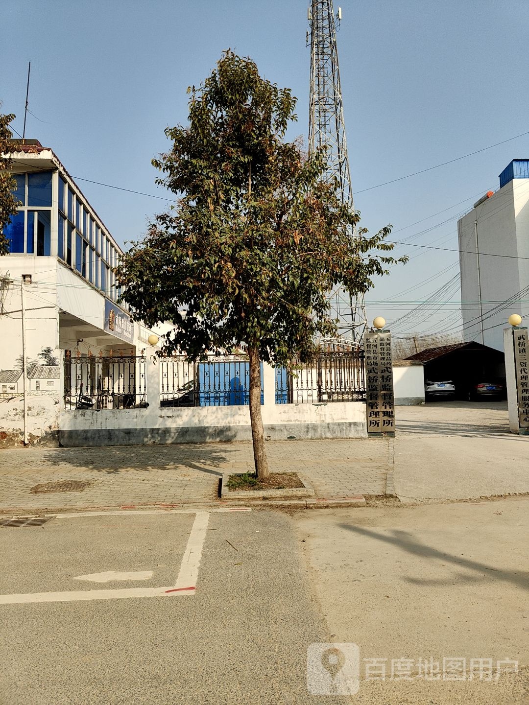 五河县市场监督管理局武桥监督管理所