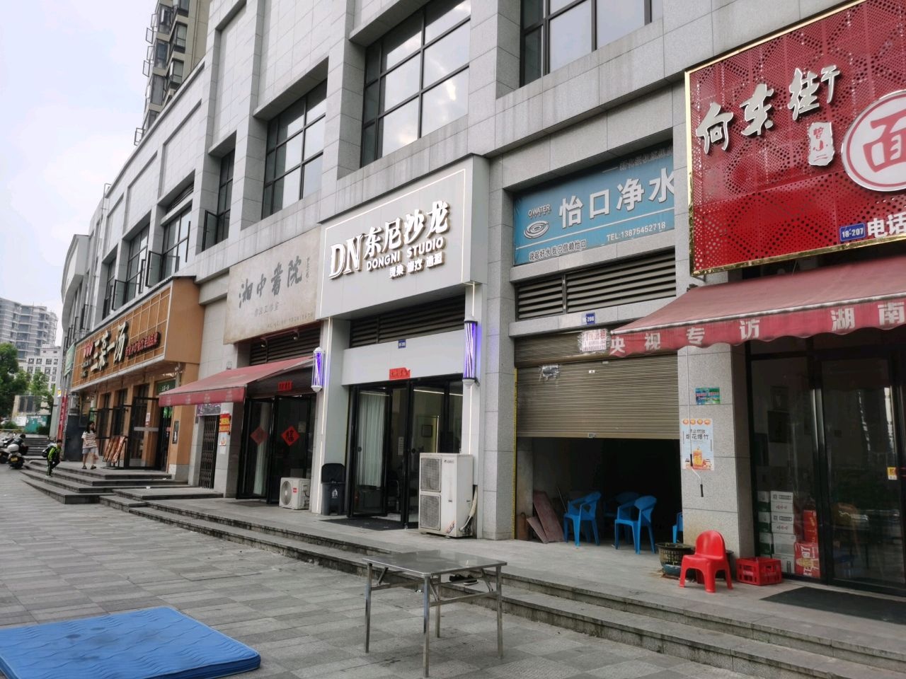 三菜一汤(金沙文苑店)