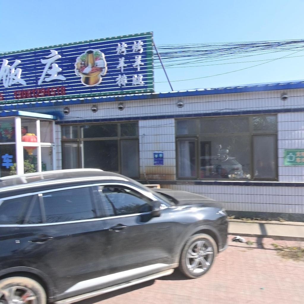 回民饭庄(千一路店)
