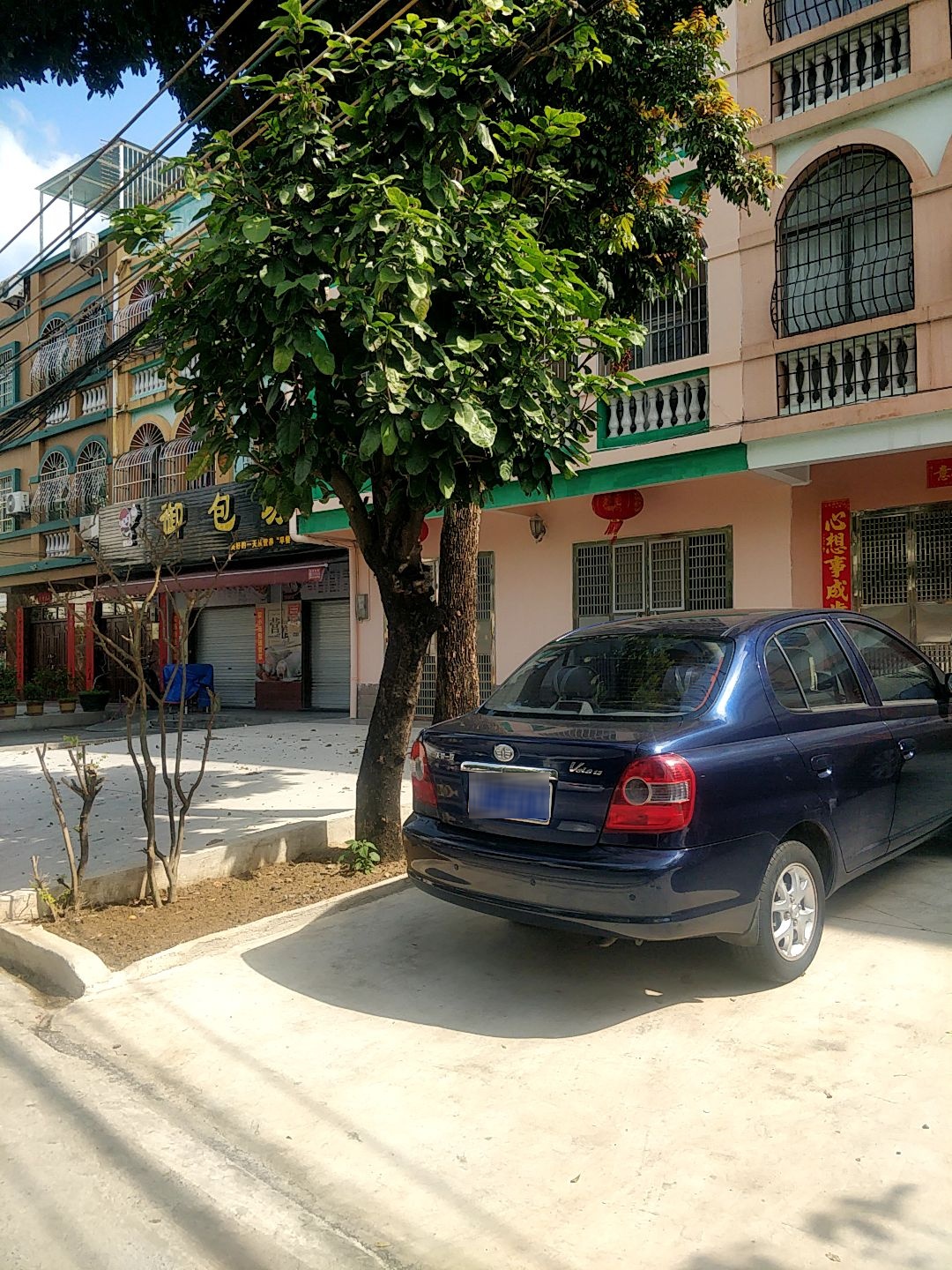 御包坊(南海苑店)