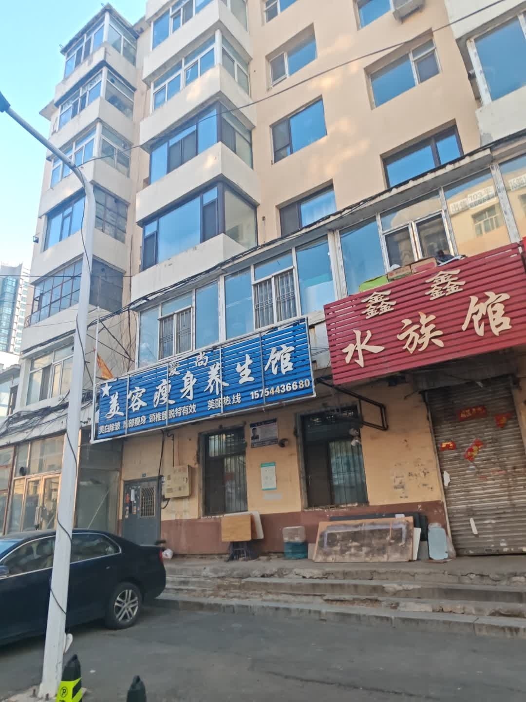 鑫鑫水族馆