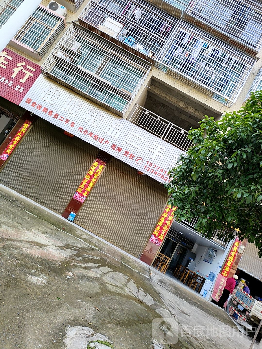 俊诚精品二手车