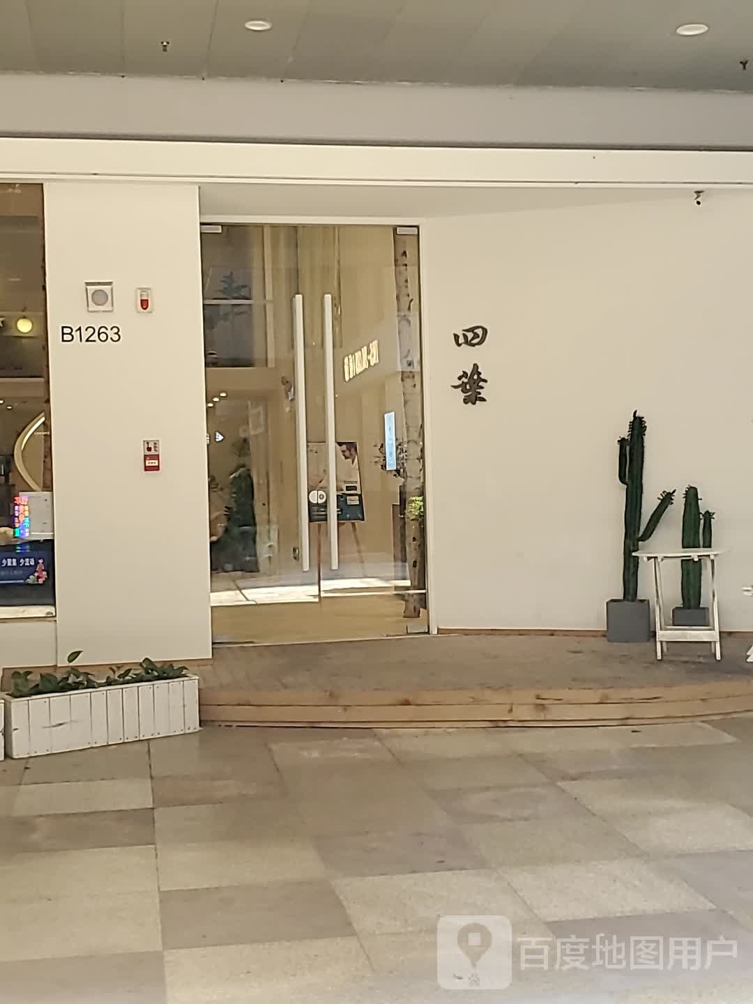 Clover Beauty四葉美睫(东门环泰禾旗舰店)