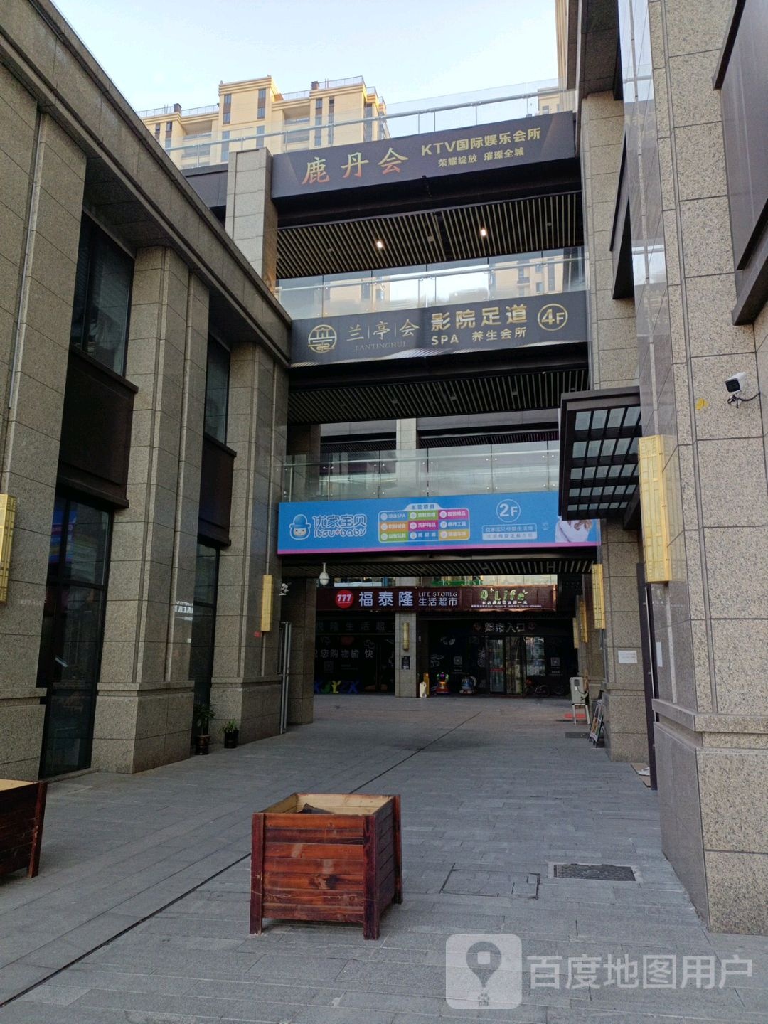 鹿丹会KTV国际娱乐会所(华金南街店)