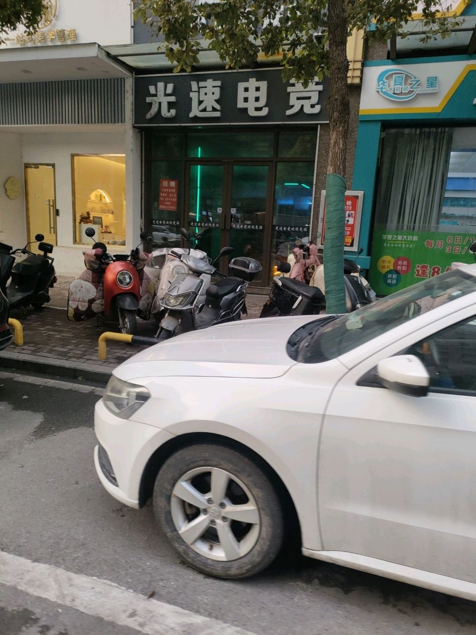 光速电竞(荆涂路店)