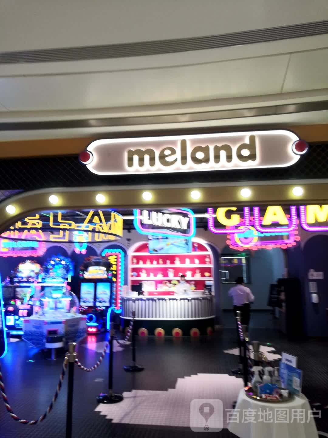 MELAND CLUB(大渡口万象汇店)