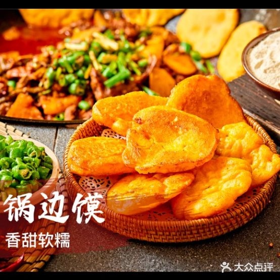 源景乡村柴鸡肉饭(格桑林卡店)