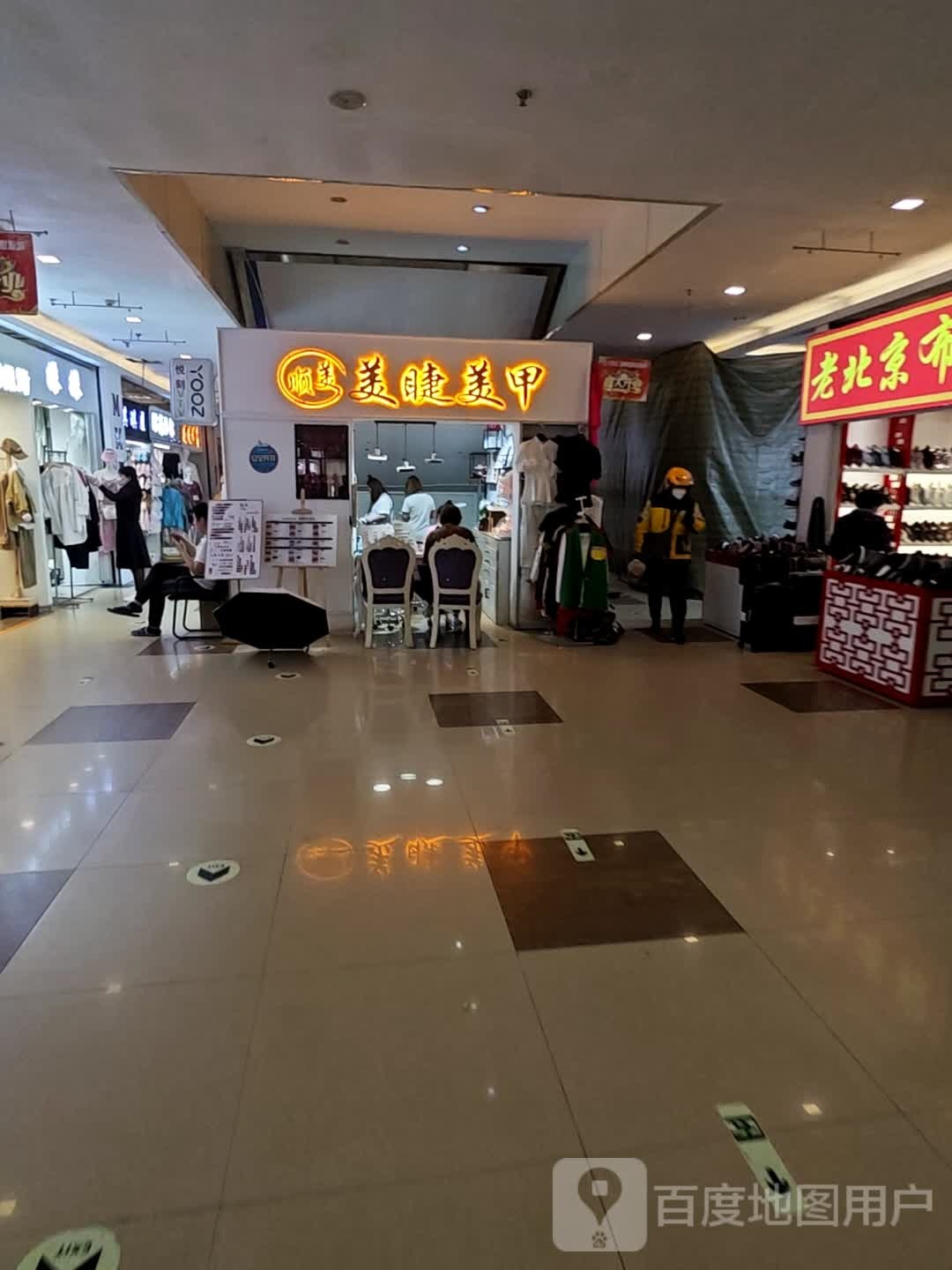 顺美美甲美甲(香榭丽购物中心金店纬七路店)