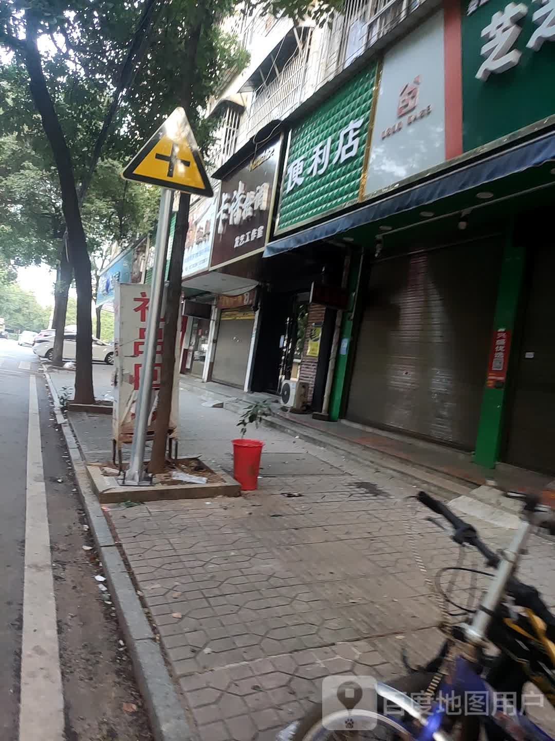 卡诗调格发艺工作室