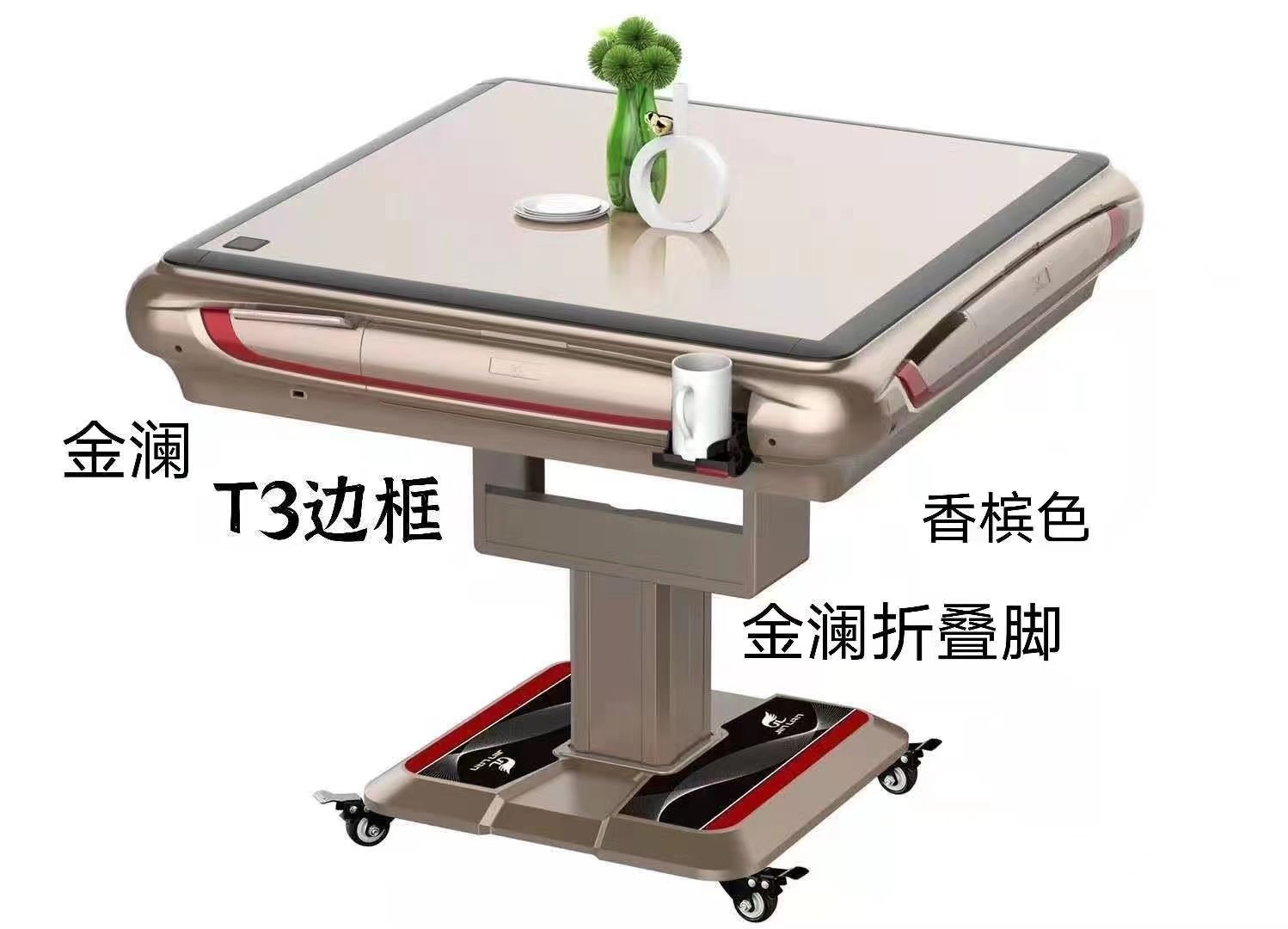 千程麻将机批发牌具