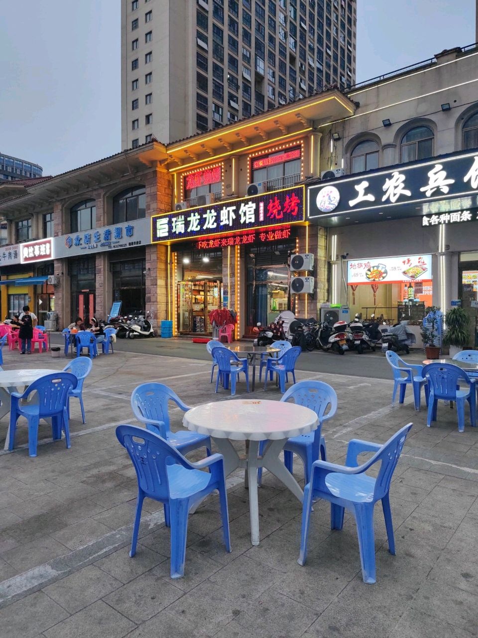 炊事班面馆(锦绣华府店)