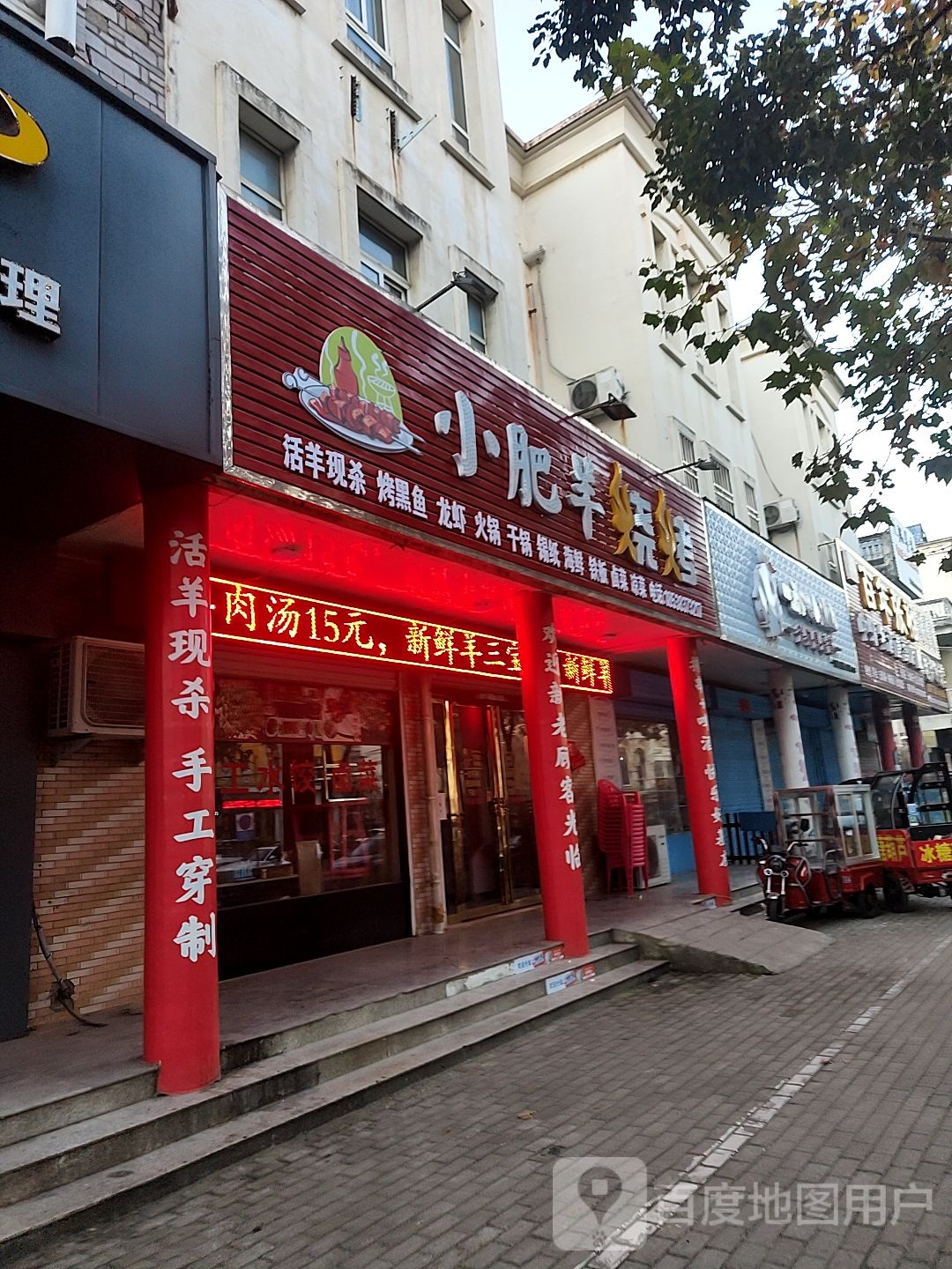 光山县中外名酒直营店(海营路店)