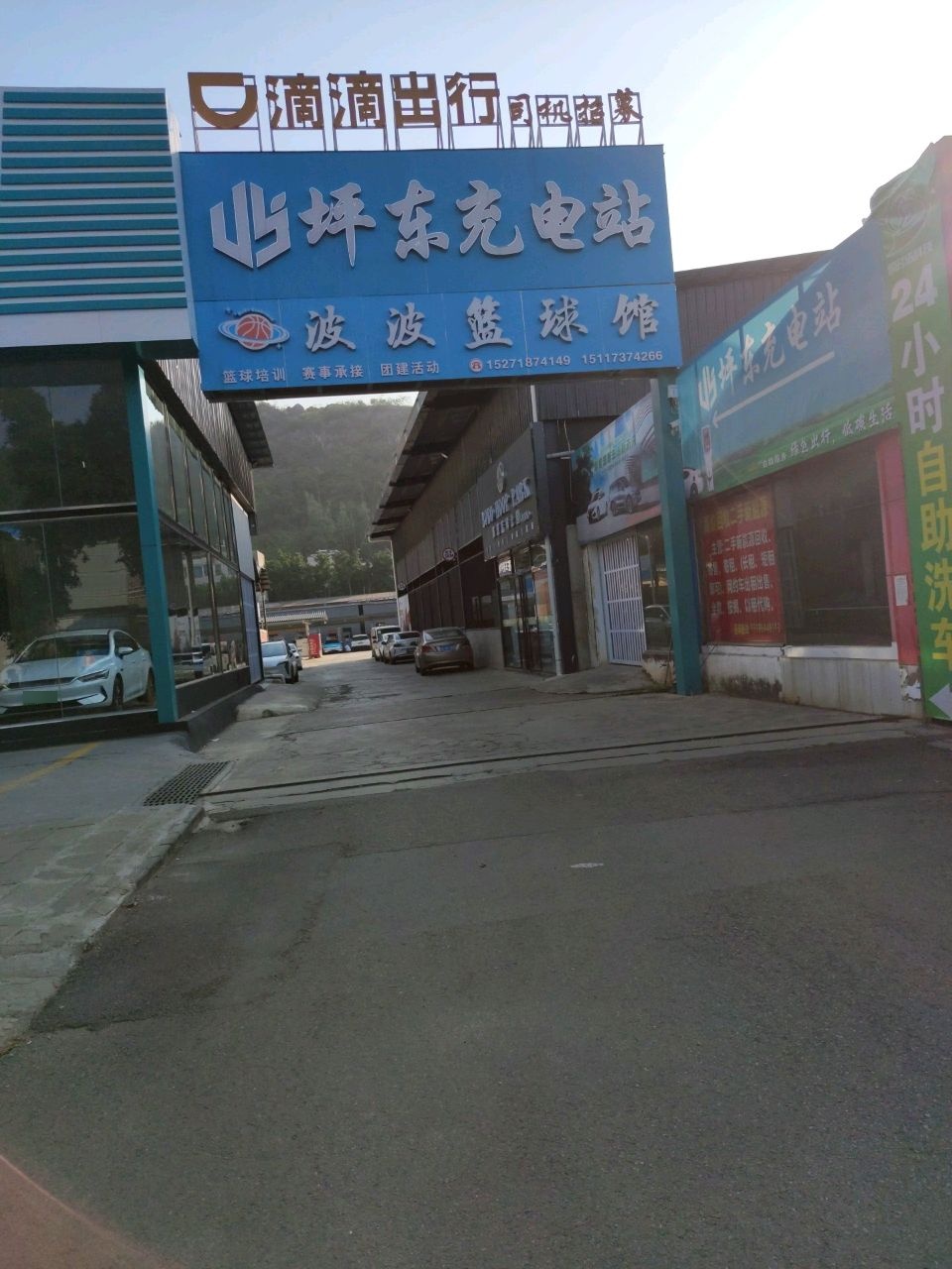 波波篮球馆(坪东校区)