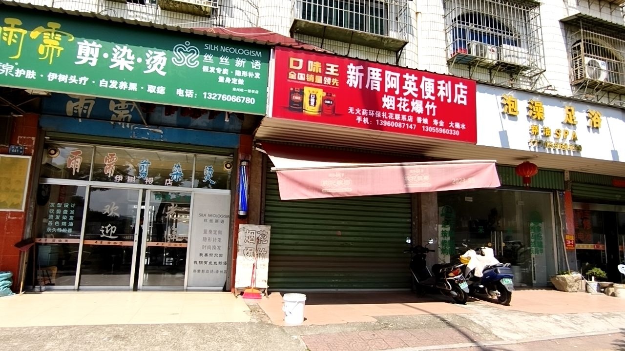 泡澡足浴精油SPA