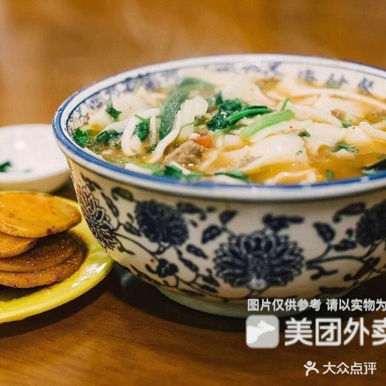 马国栋大姑子羊肉面片(长春路店)