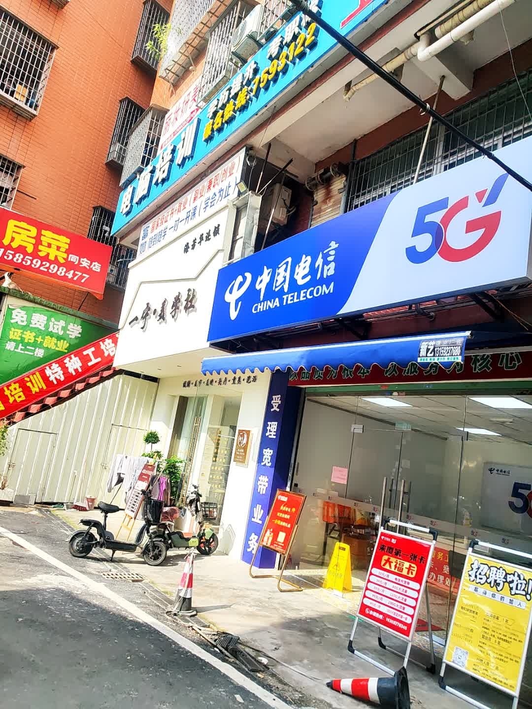 一宁·美学社