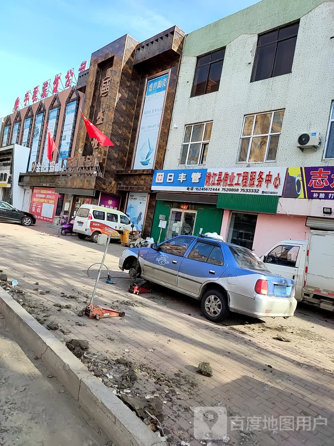 盛世广东陶瓷总汇(庆丰大街店)