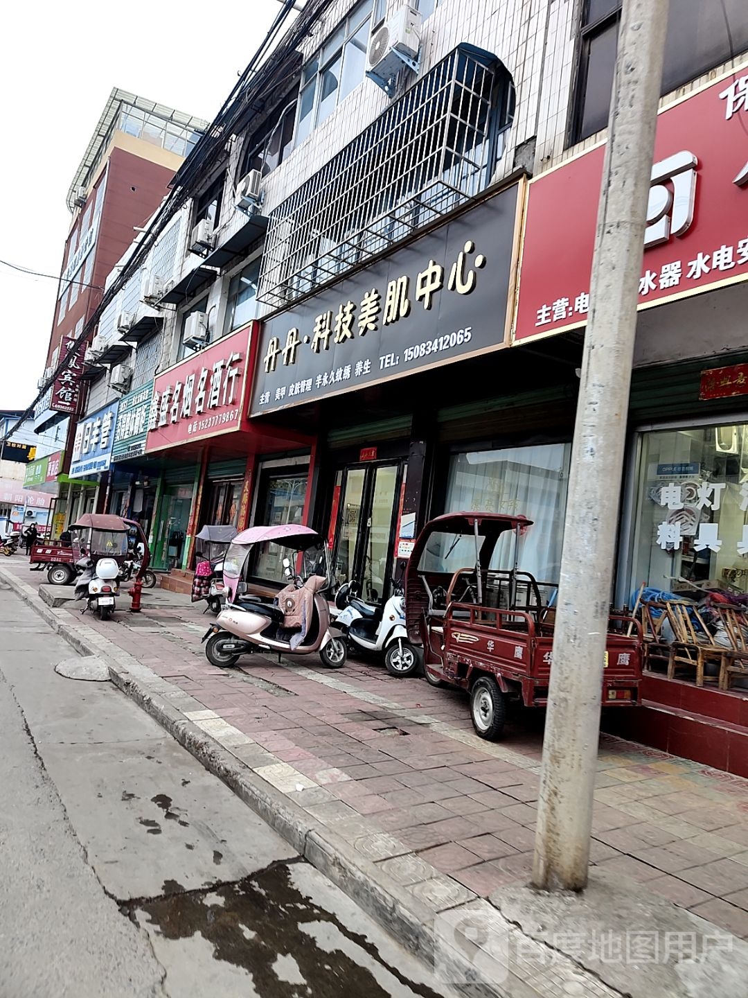 日丰管水暖门市(丹江大道店)