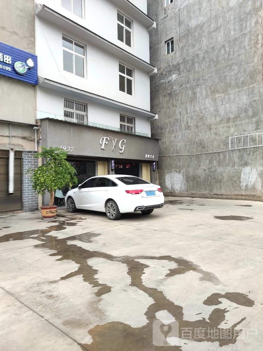 潮牌美业