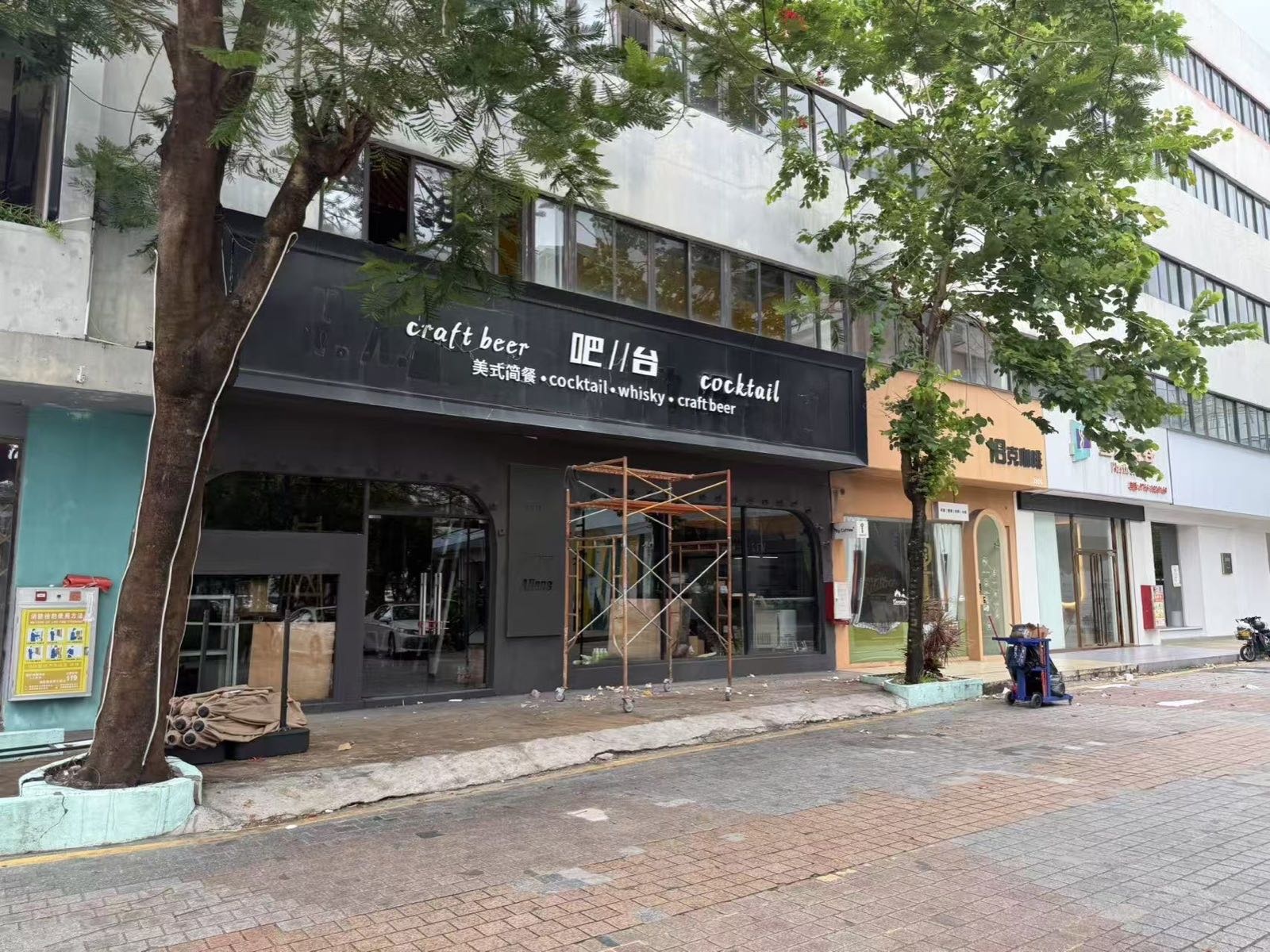 craft beer吧台Cocktail