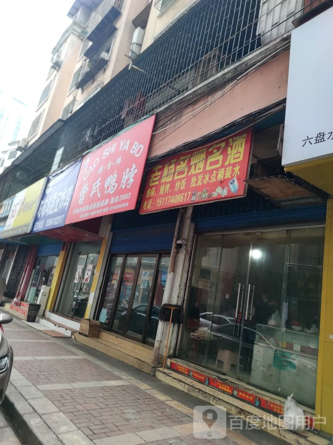 咕咕鸡脆皮炸鸡