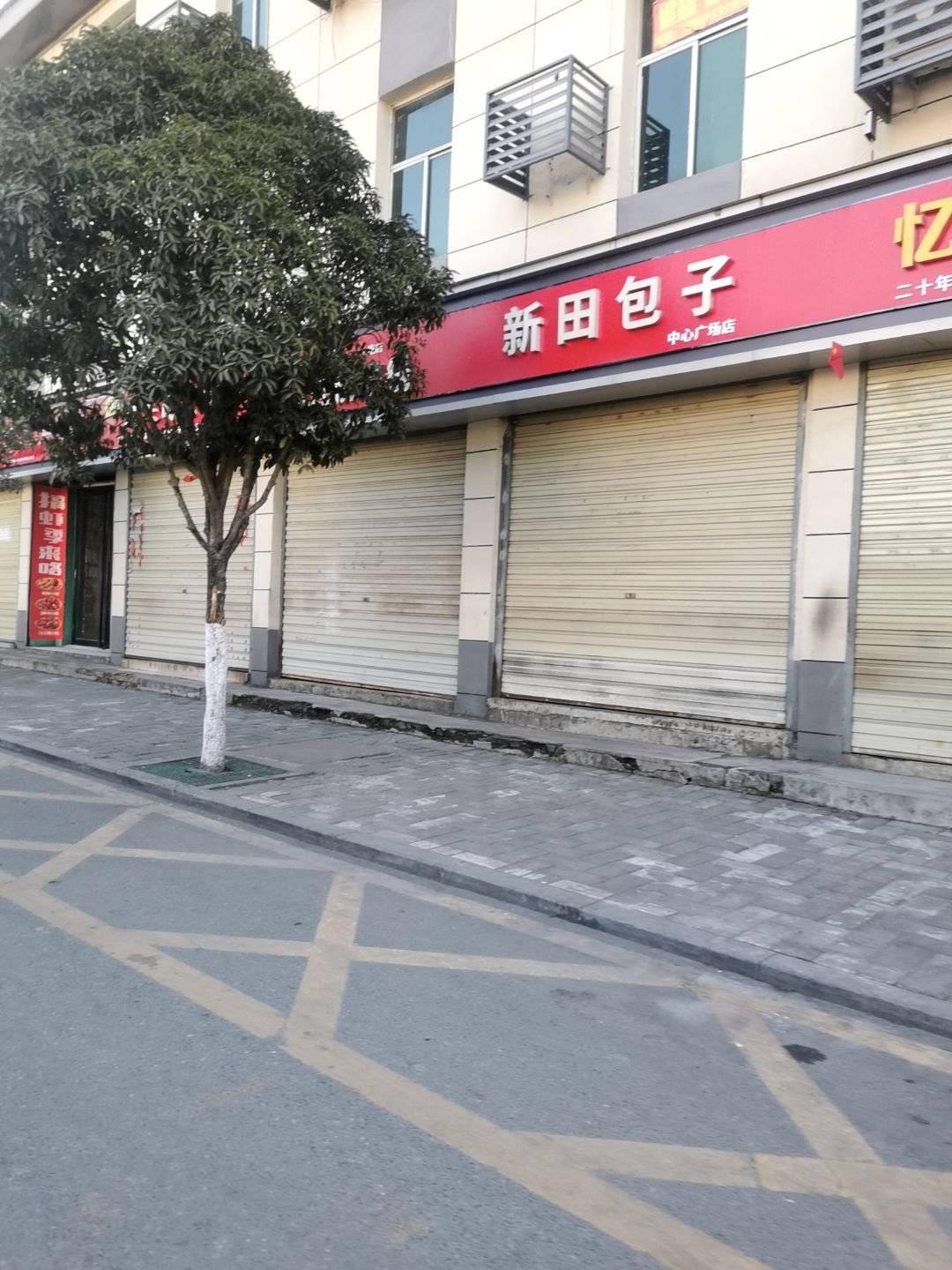 中心广场