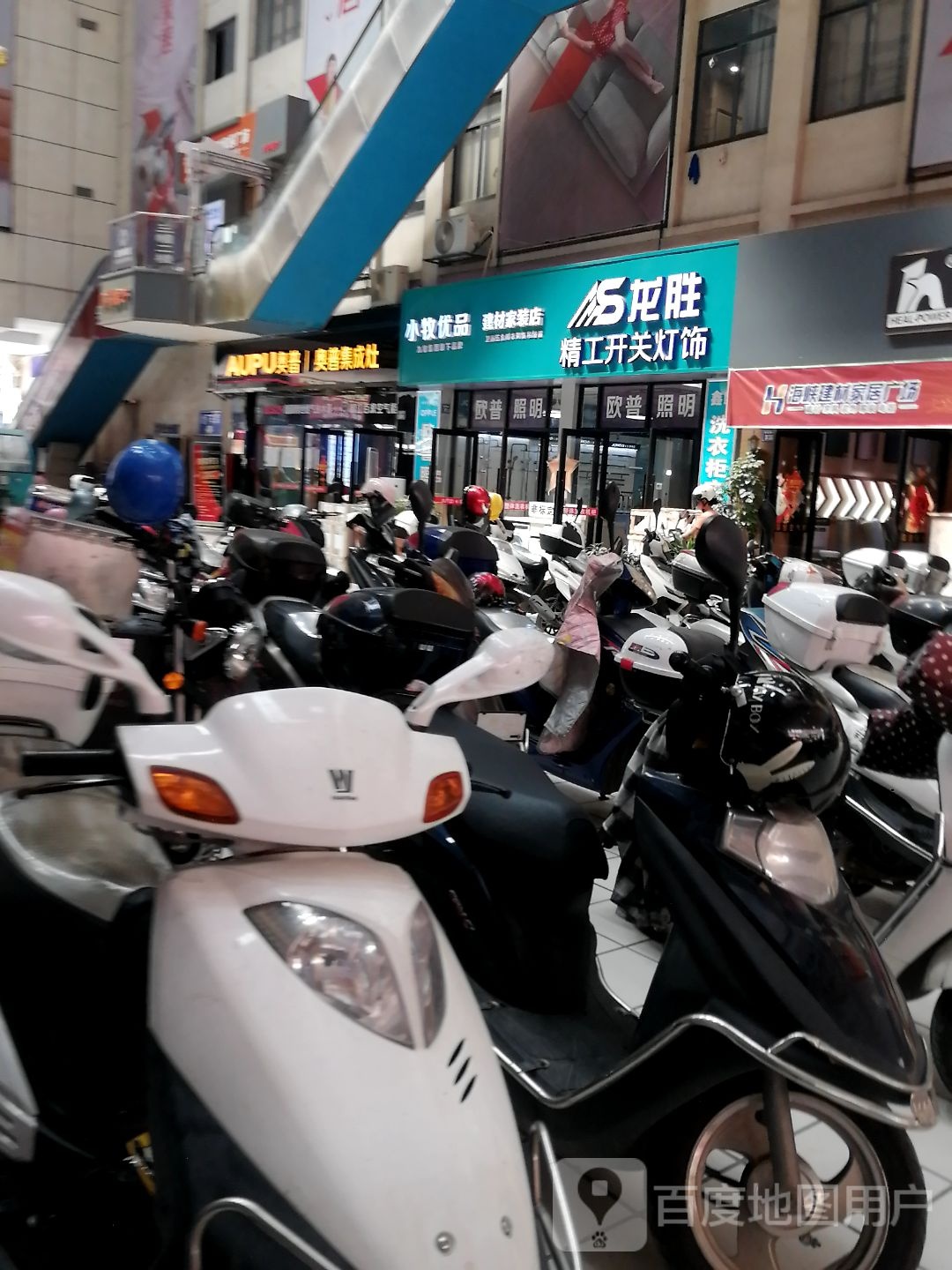家和装饰