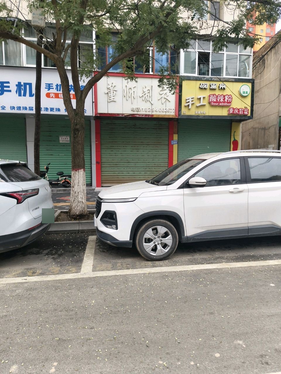 精品二手机手机快修