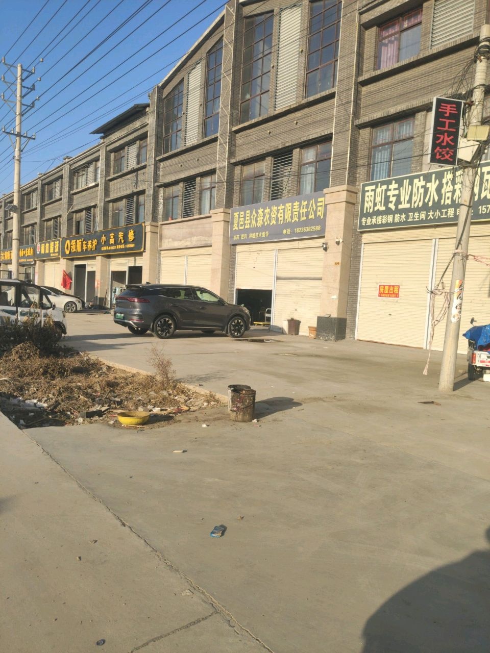 利体篮球运动馆