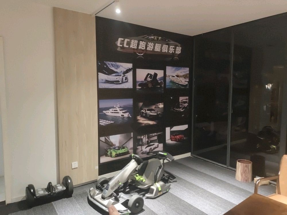 CC超跑游艇俱乐部