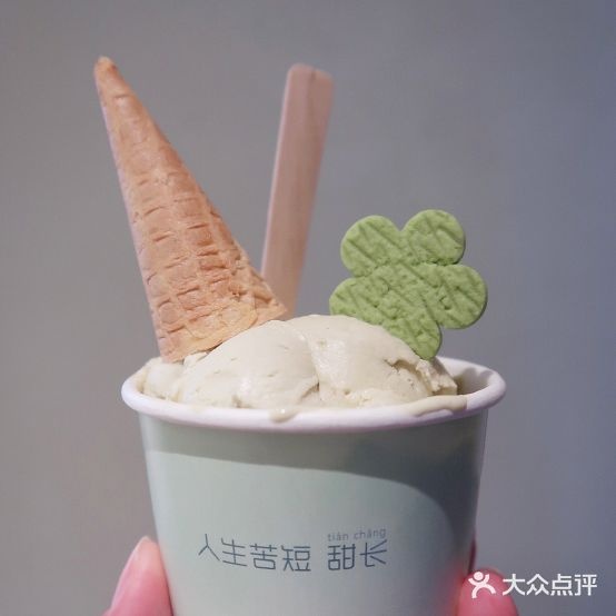 LACOLA Gelato意式手工冰淇淋(蓝色港湾店)