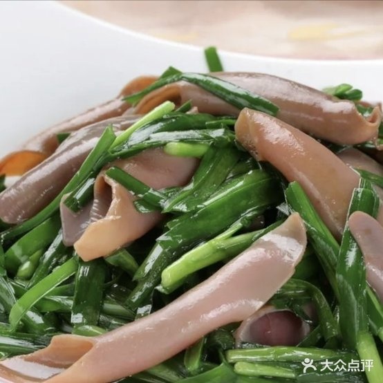 海源饭店
