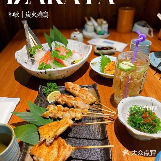 和歌·炭火烧鳥izakara