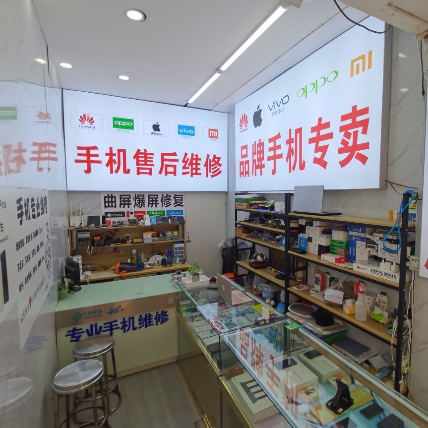 长顺通达通讯(新景园店)