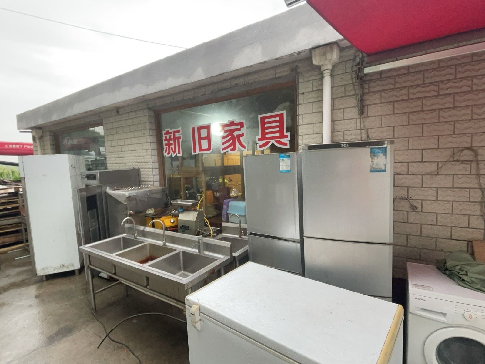 卢昊二手家具托盘电器回收出售