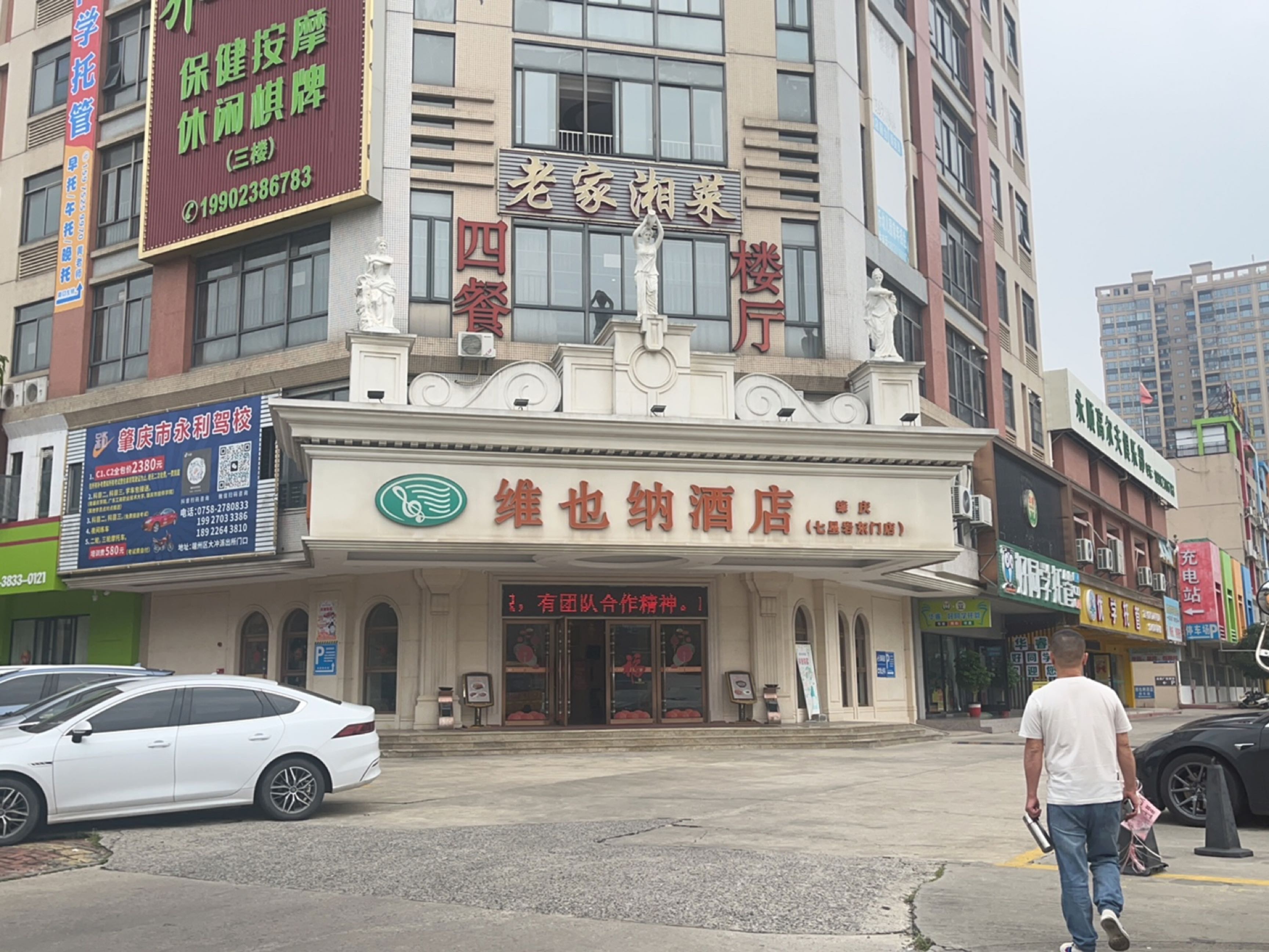 老家湘菜(蓝田路店)