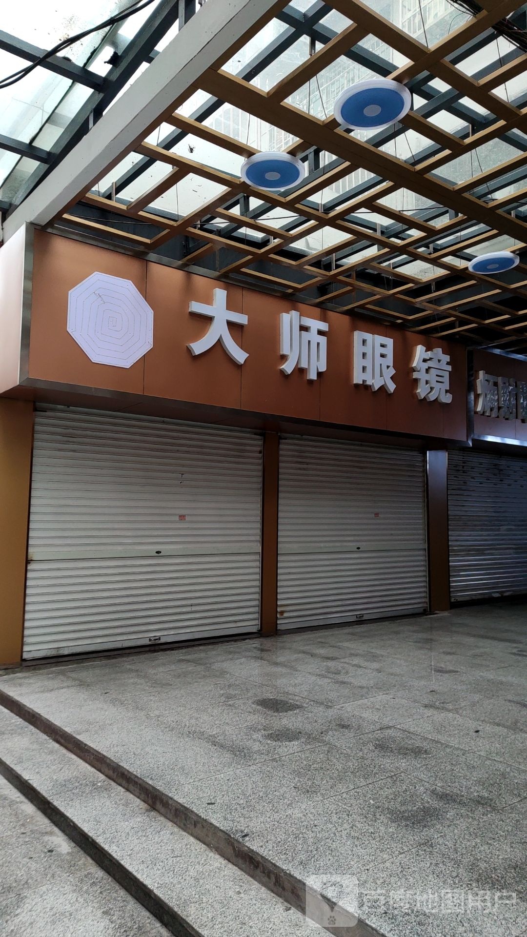 大师眼睛(阳光天地A座店)