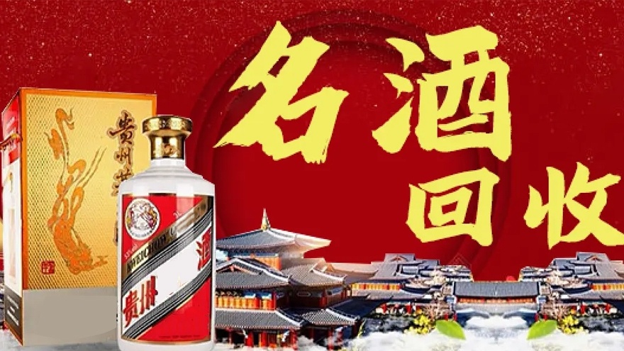 凯翔回收礼品