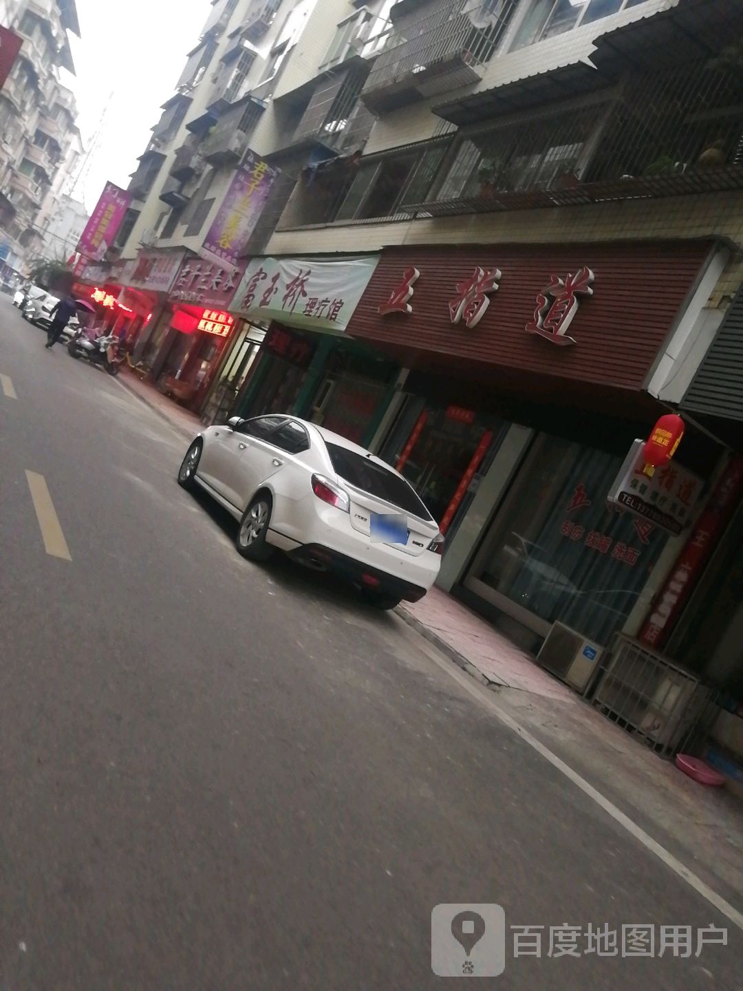 唔知道