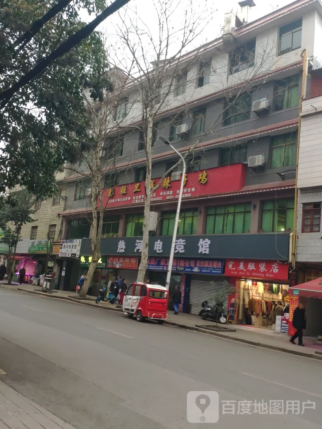 顺子烧烤(马鞍山路店)