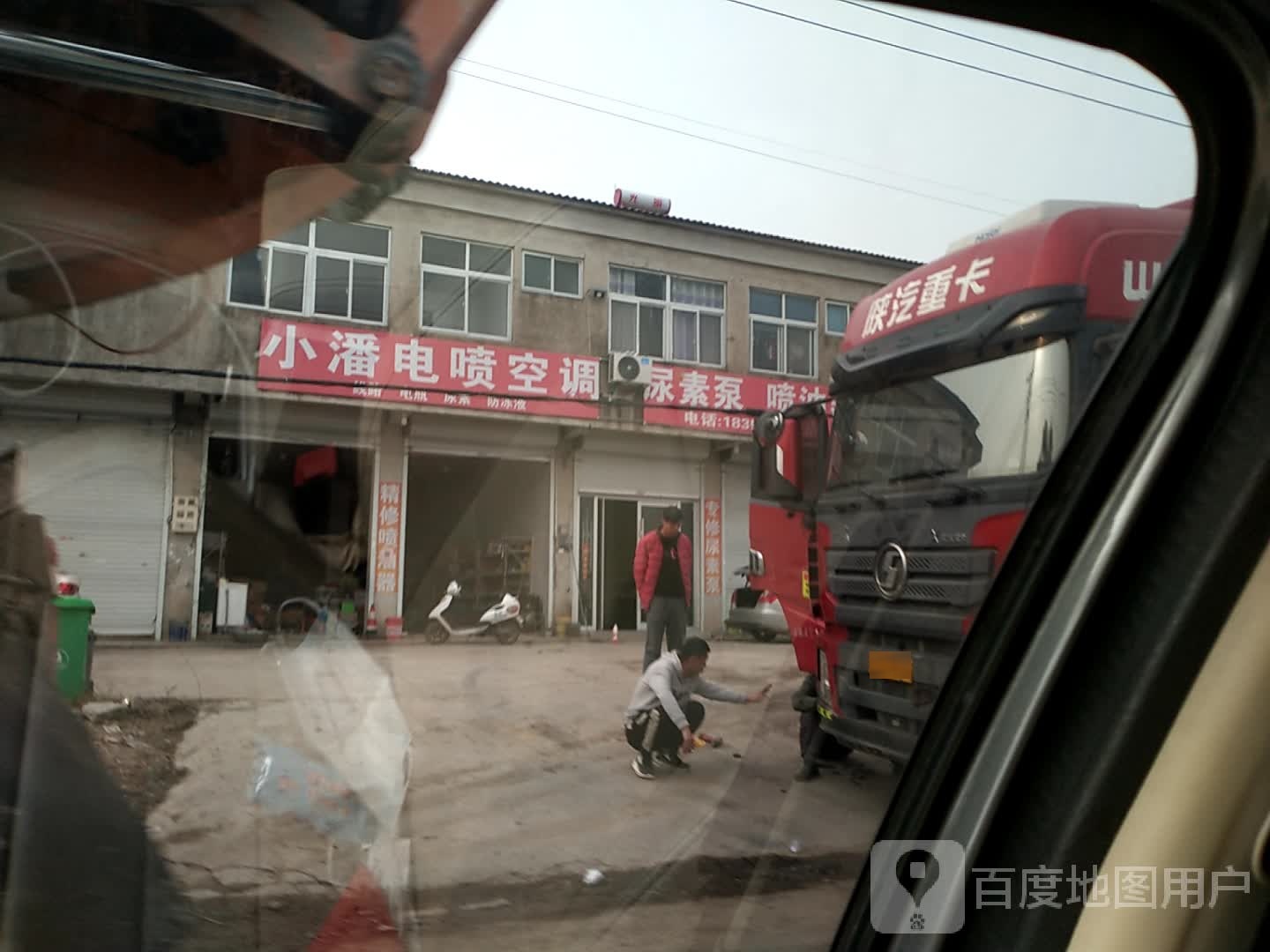 小潘电器空调后处理喷油器