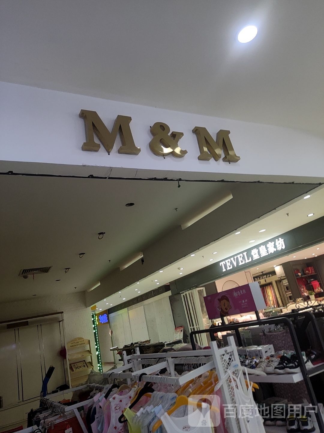 M&M Nail(金宸国际商业中心店)