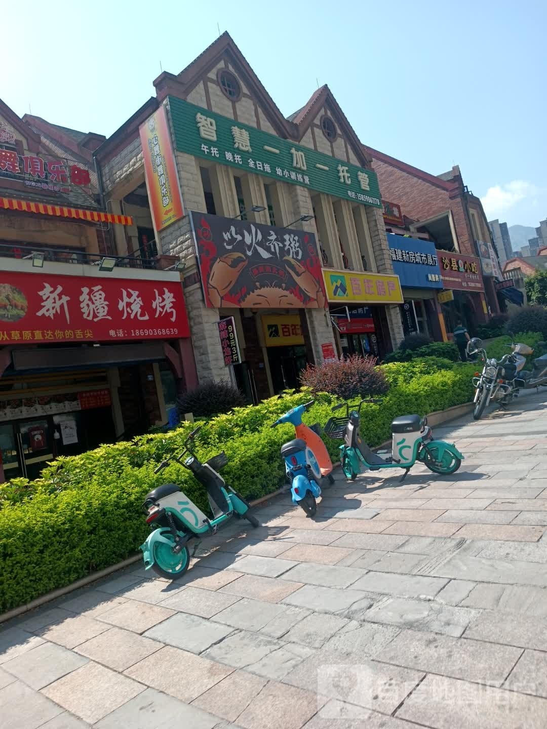 以火脐粥-海鲜粥火锅