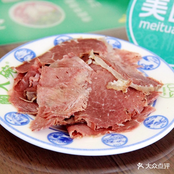 中国兰州牛肉拉面·兰大碗